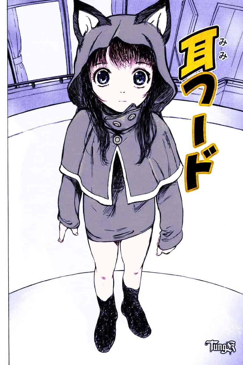 [山田タヒチ] いとこ_第5集
