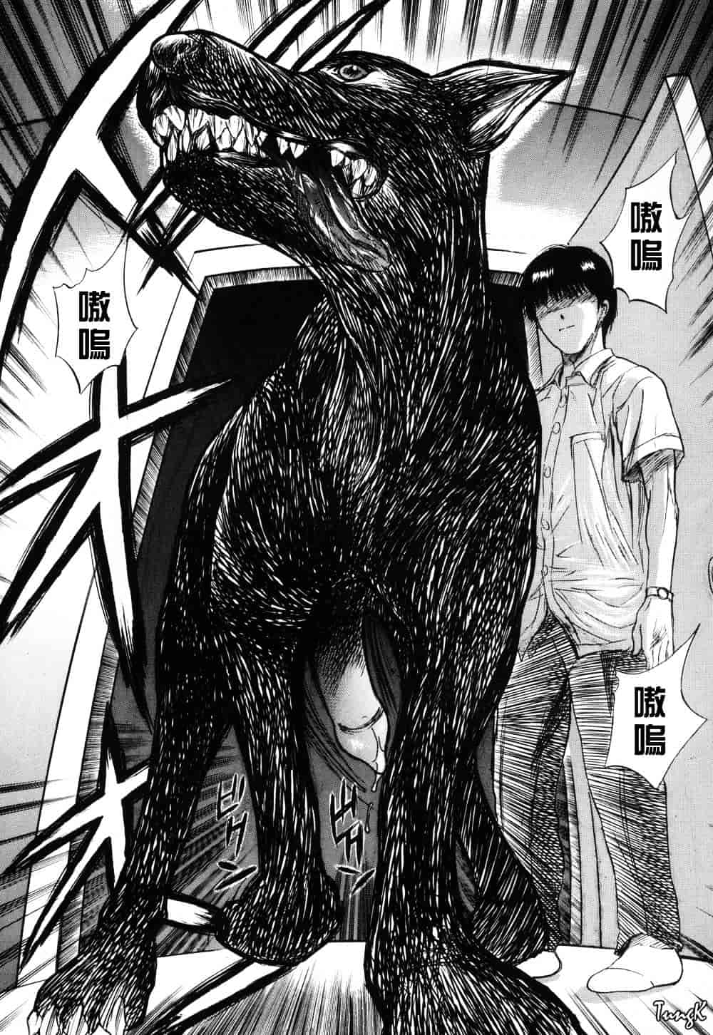 [山田タヒチ] 稜 [釋蓮花上人改圖]_第6集