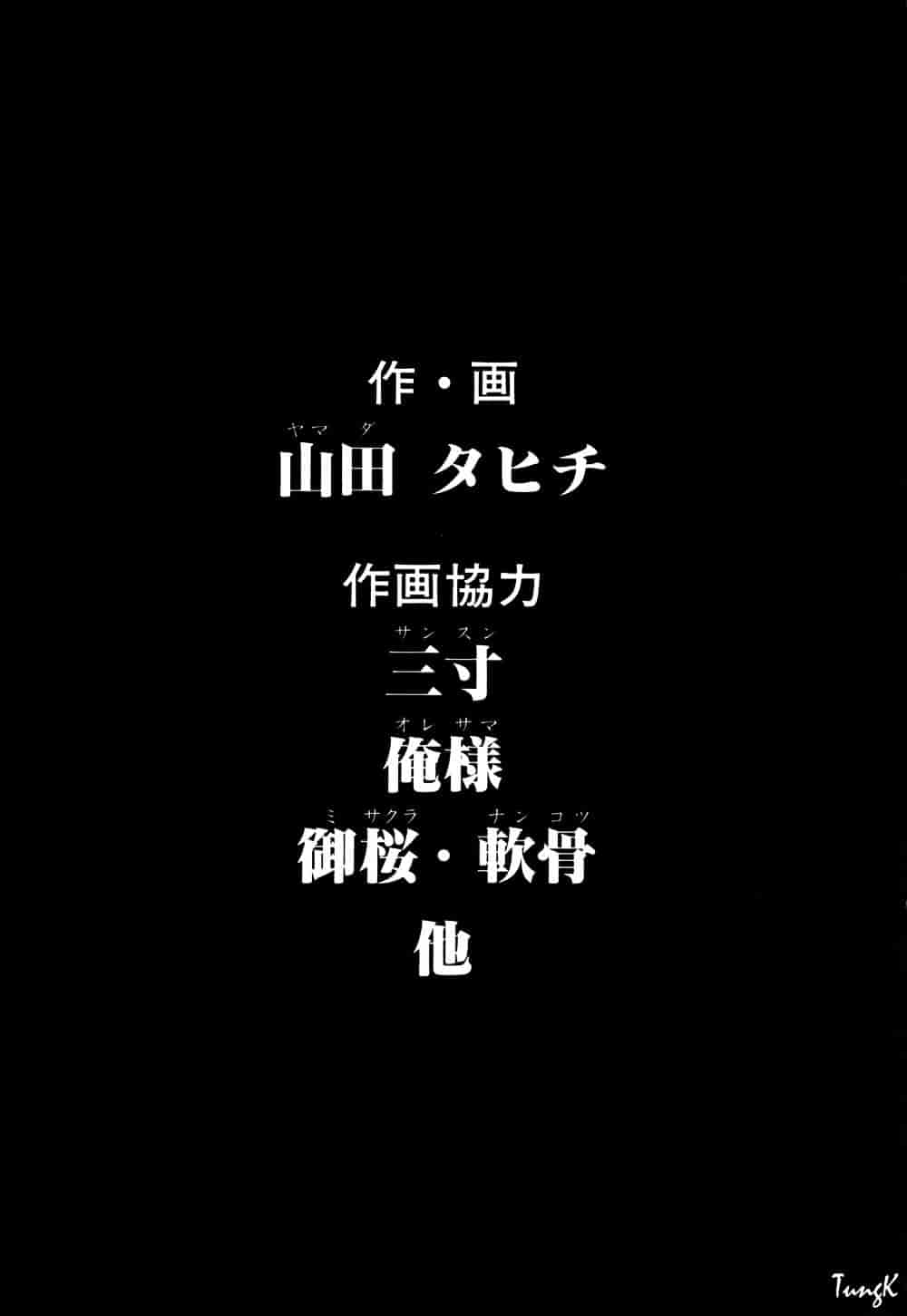 [山田タヒチ] 稜 [釋蓮花上人改圖]_第9集