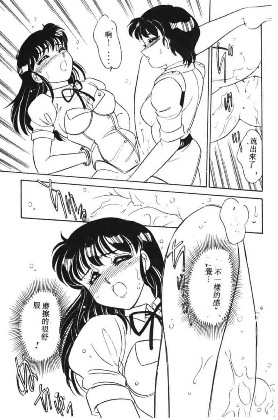 汉化版-[亜麻木硅] STAINLESS NIGHT -2010 LINEAR-_第5集