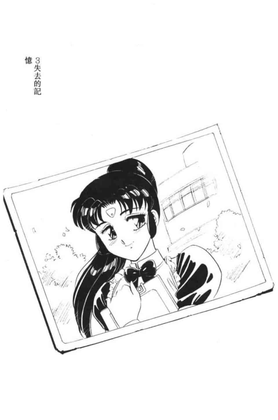 汉化版-[亜麻木硅] STAINLESS NIGHT -2010 LINEAR-_第2集