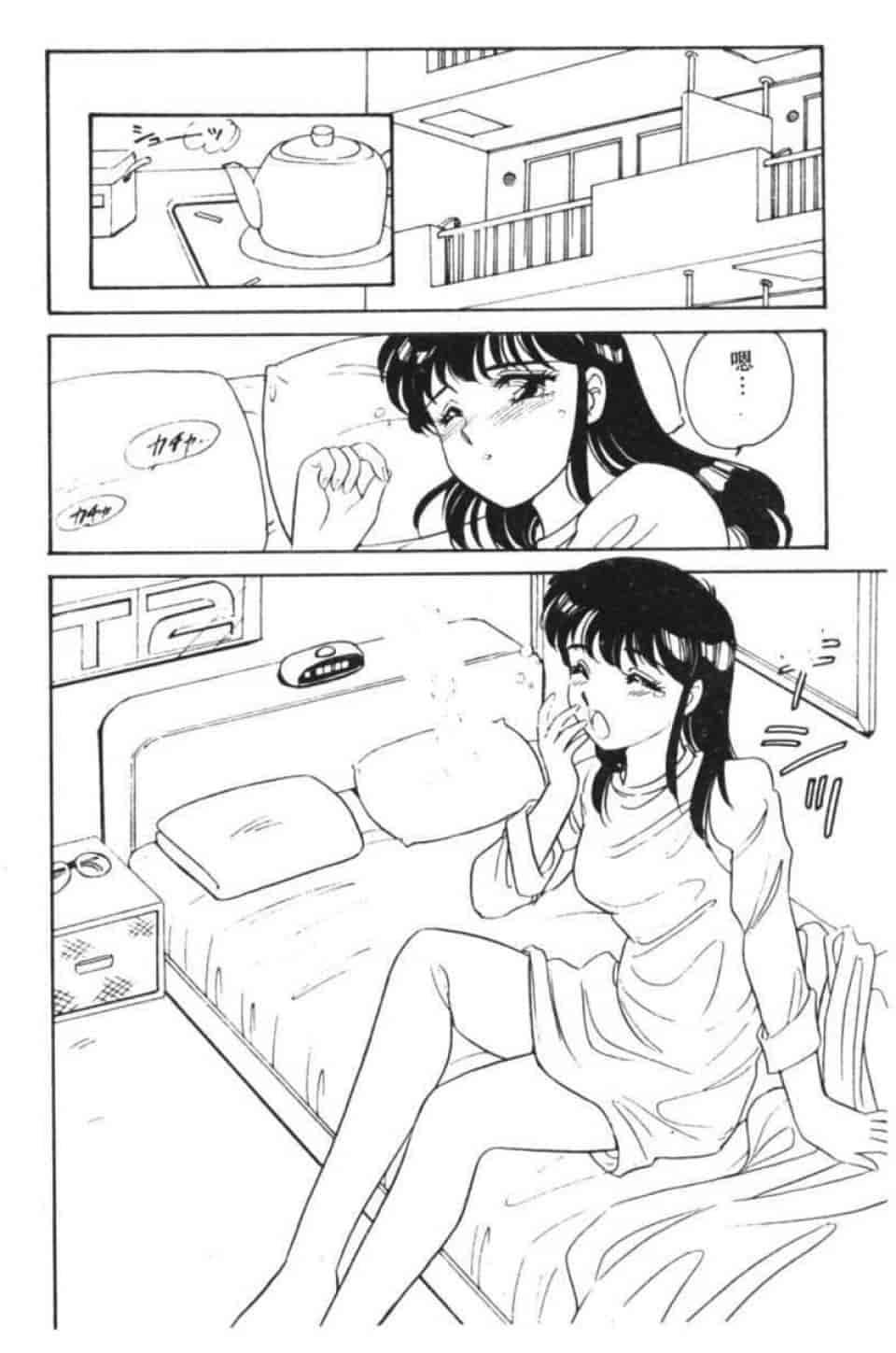 汉化版-[亜麻木硅] STAINLESS NIGHT -2010 LINEAR-_第2集