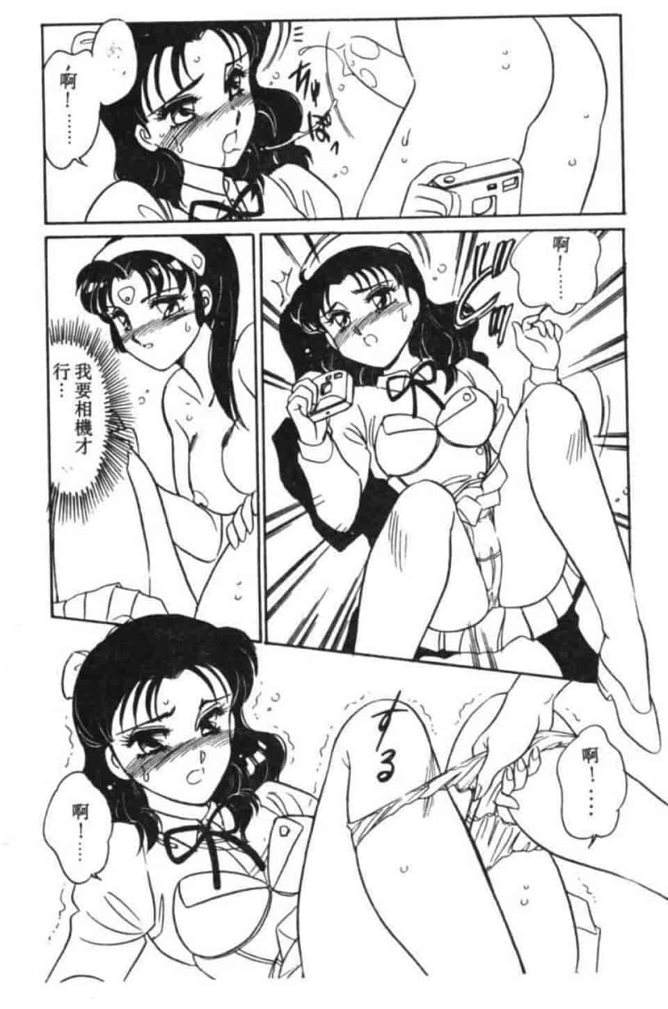 汉化版-[亜麻木硅] STAINLESS NIGHT -2010 LINEAR-_第4集