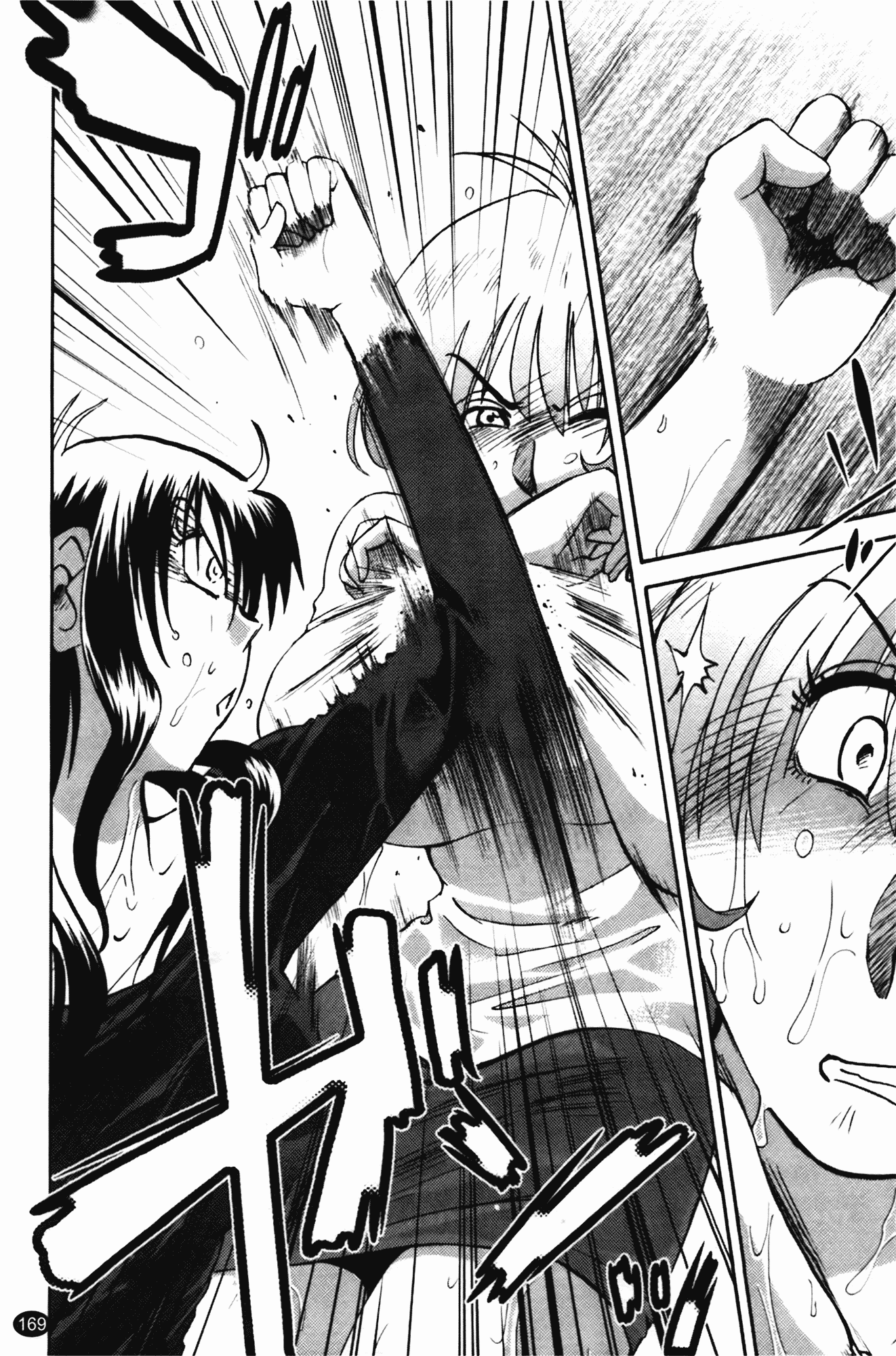 汉化版-[艶々] 三日月がわらってる 第2巻_第7集