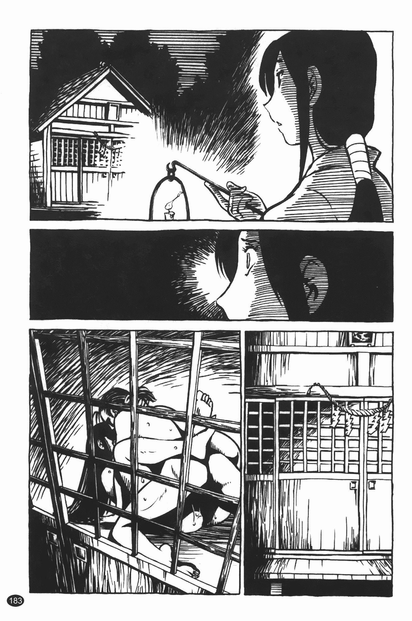 汉化版-[艶々] 三日月がわらってる 第3巻_第8集
