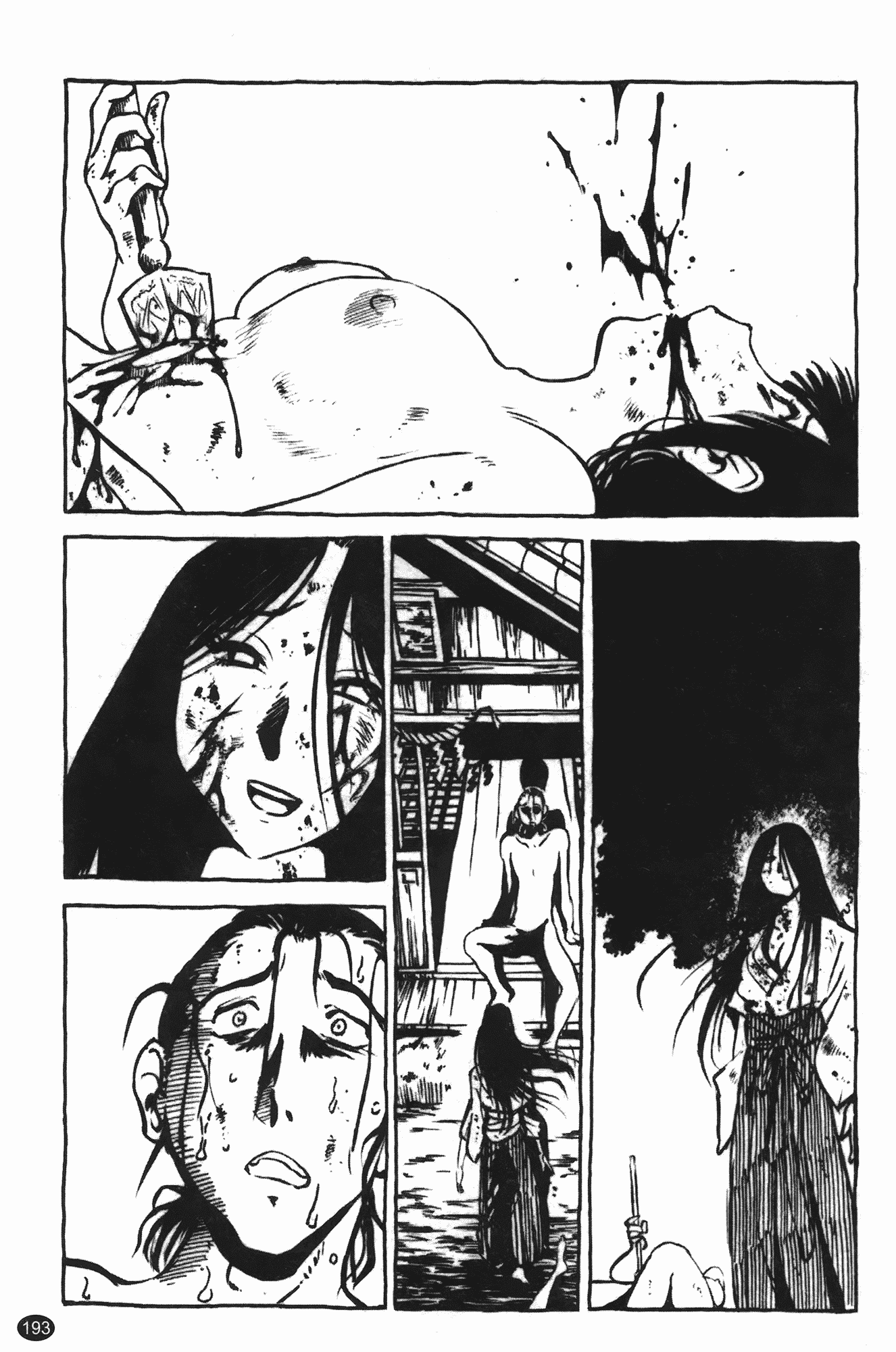汉化版-[艶々] 三日月がわらってる 第3巻_第8集