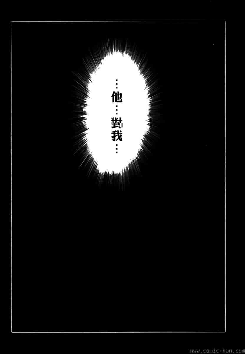 汉化版-[艶々] 主婦久枝の日記_第6集