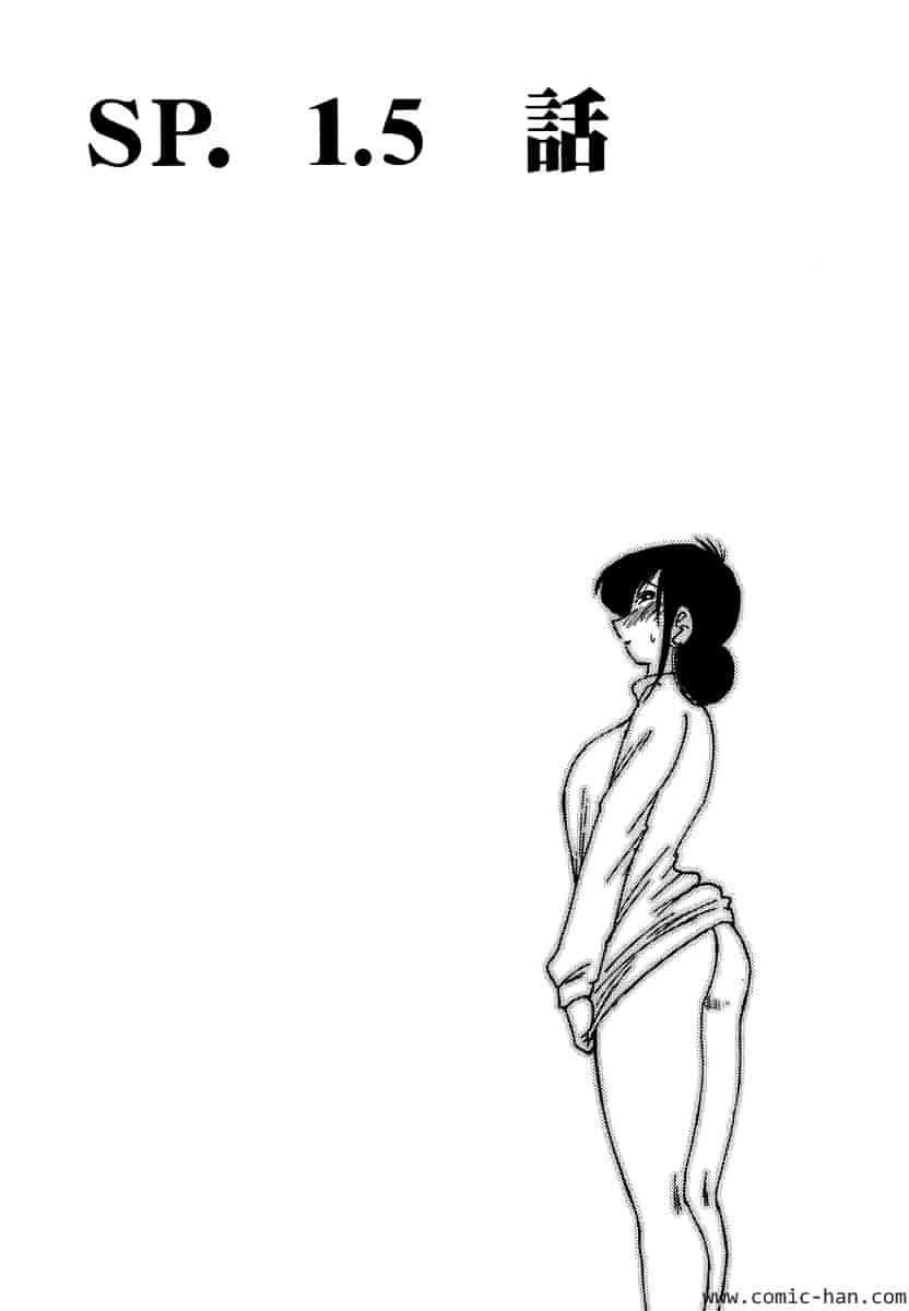 汉化版-[艶々] 主婦久枝の日記_第1集