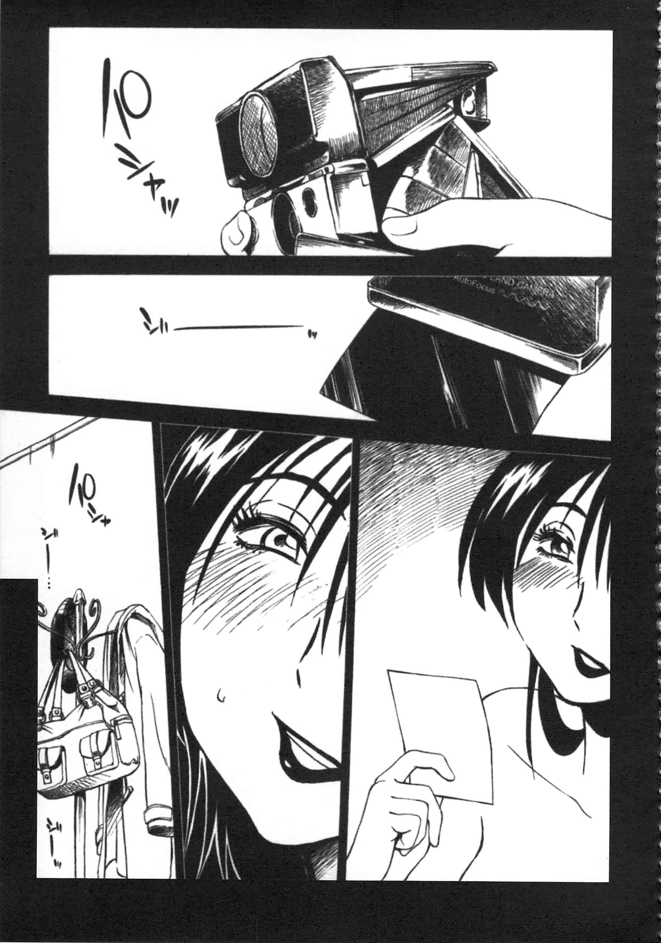 汉化版-[艶々] 甜蜜皮鞭 上_第6集