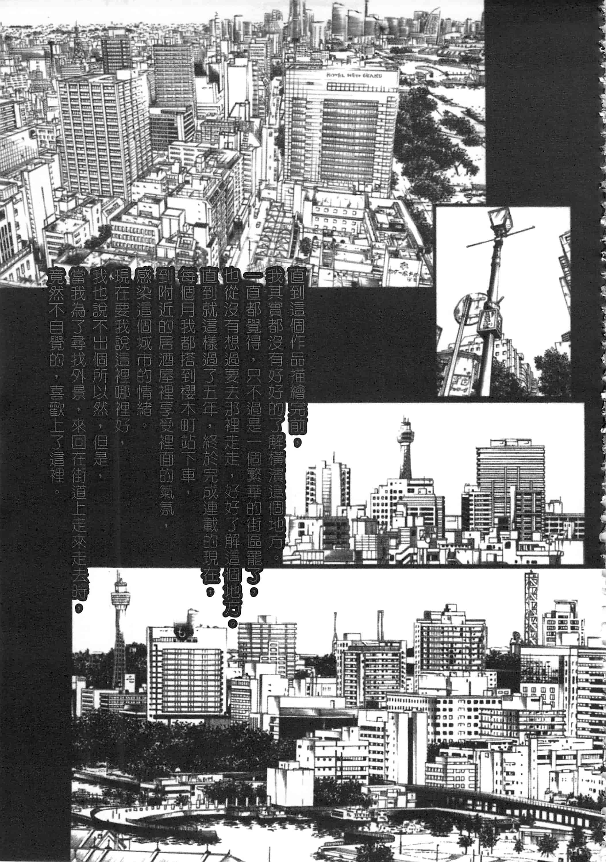 汉化版-[艶々] 甜蜜皮鞭 上_第8集