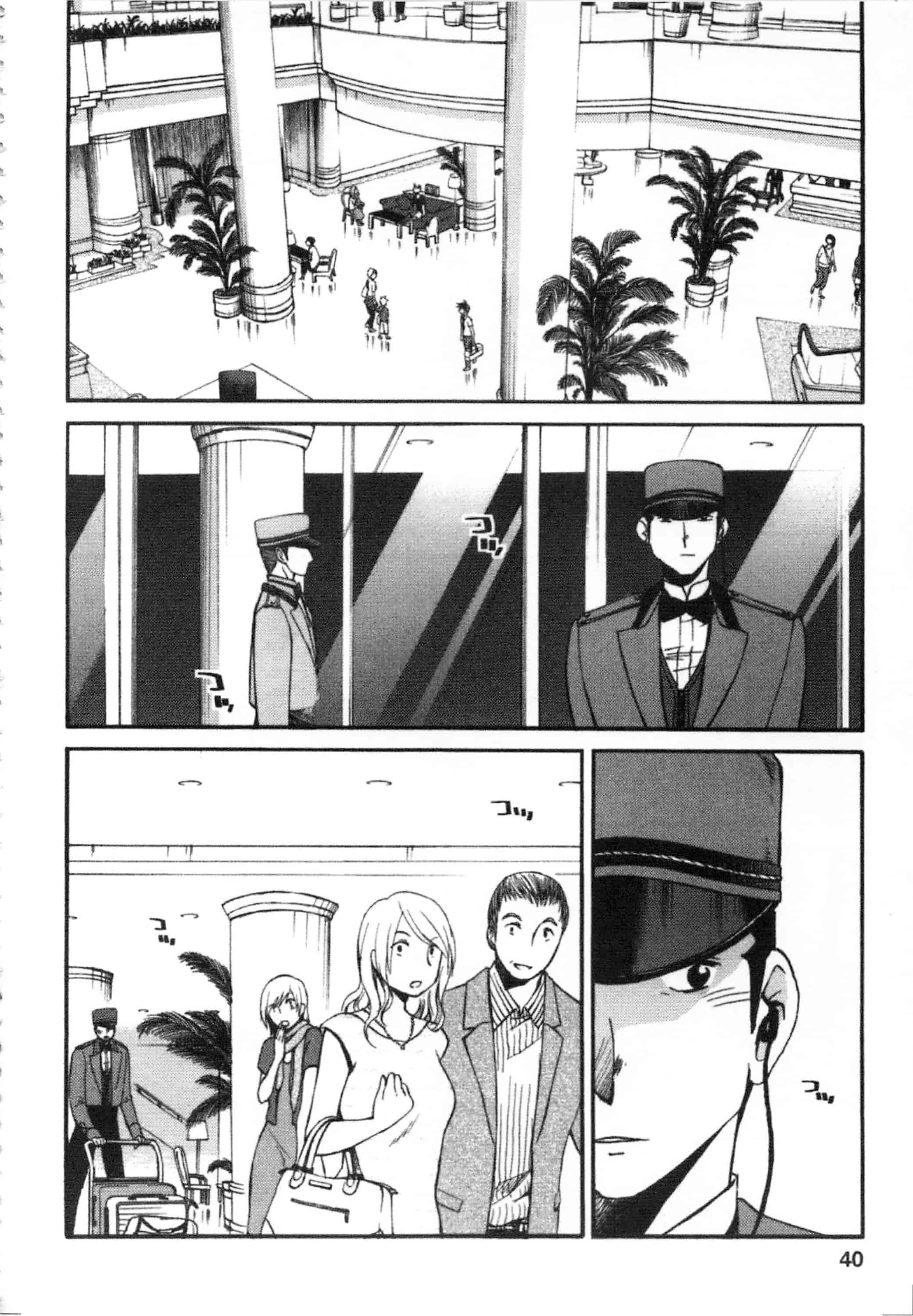 汉化版-[艶々] 甜蜜皮鞭 上_第2集
