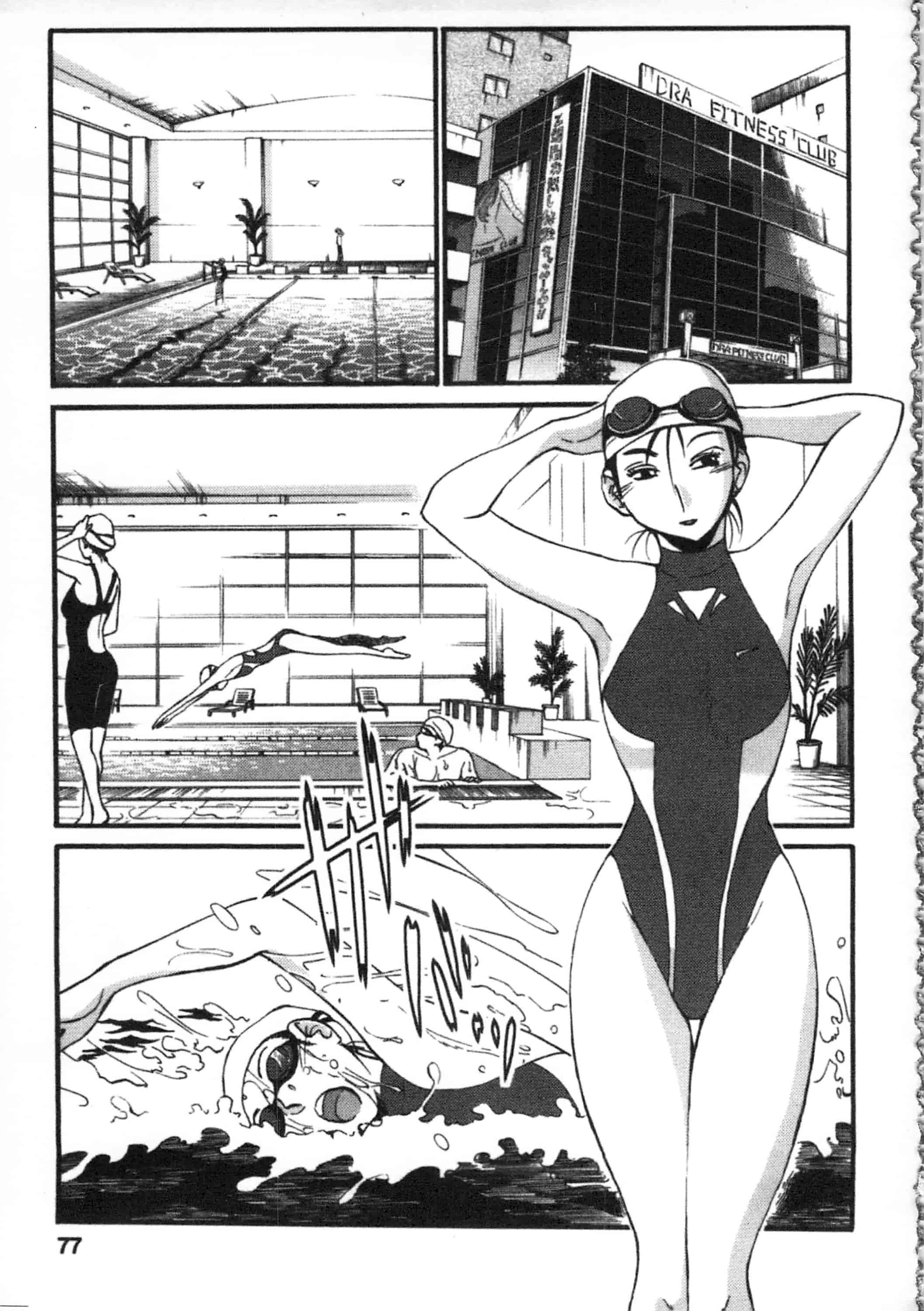 汉化版-[艶々] 甜蜜皮鞭 上_第4集