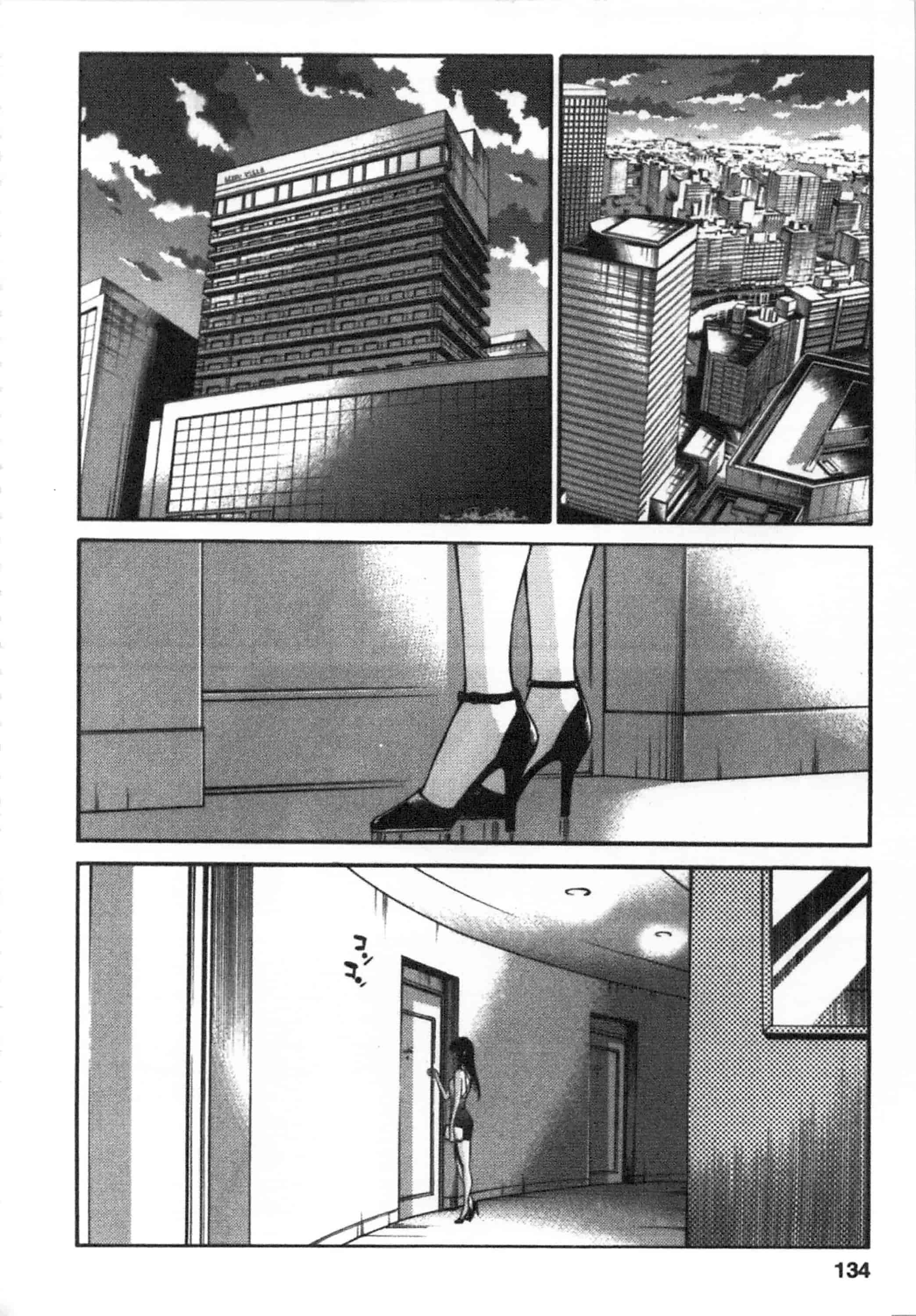 汉化版-[艶々] 甜蜜皮鞭 下_第6集