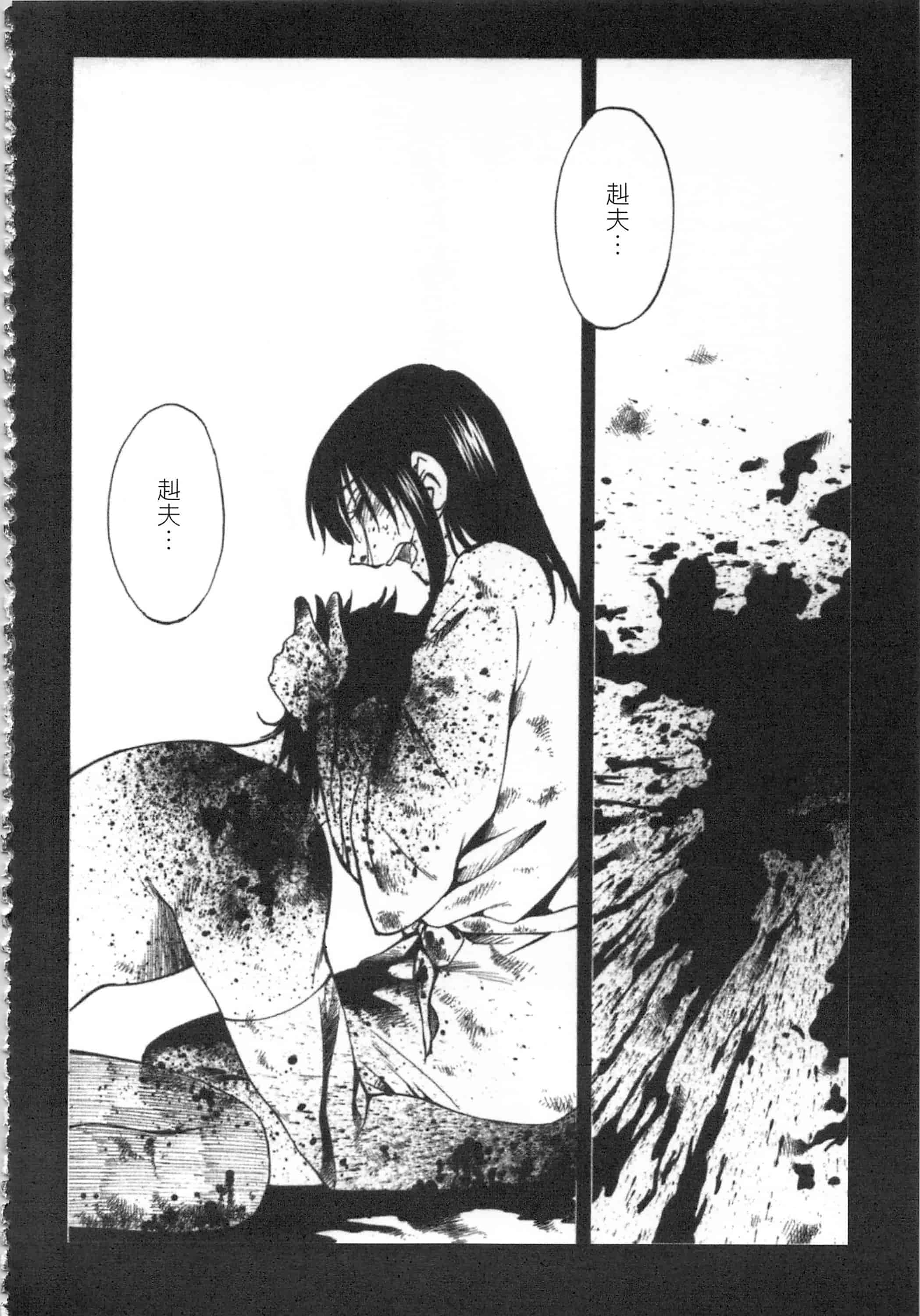 汉化版-[艶々] 甜蜜皮鞭 下_第7集