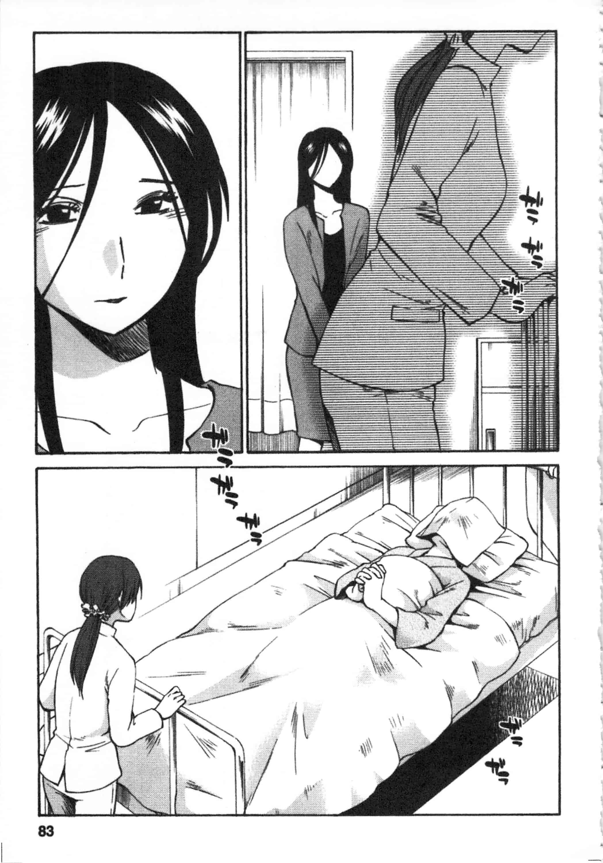 汉化版-[艶々] 甜蜜皮鞭 下_第4集