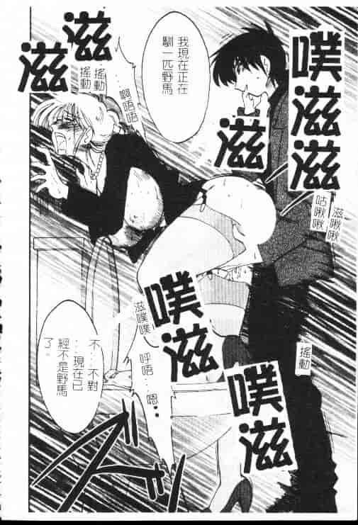 汉化版-[艶々] 鷹月助教授の淫靡な日々 1_第6集