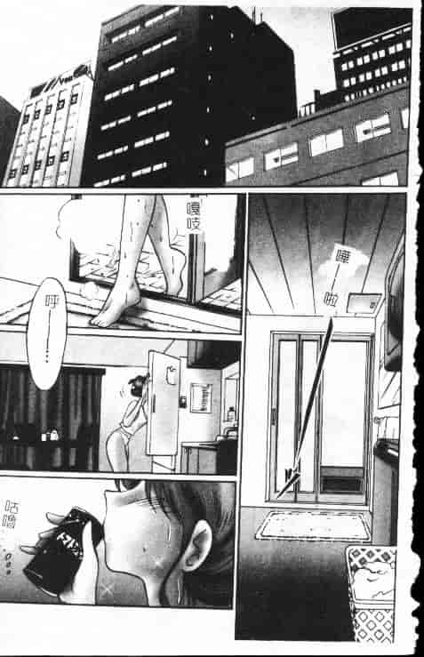 汉化版-[艶々] 鷹月助教授の淫靡な日々 1_第1集