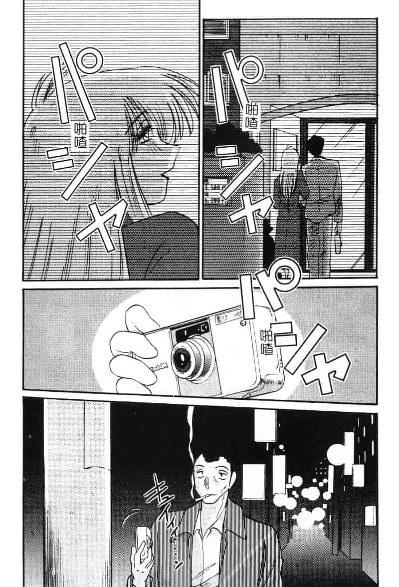 汉化版-[艶々] 鷹月助教授の淫靡な日々 2_第6集