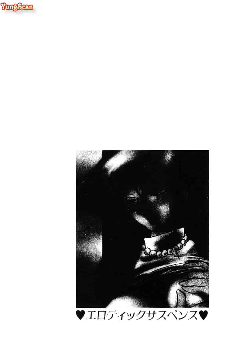 汉化版-[艶々] 鷹月助教授の淫靡な日々 2_第8集