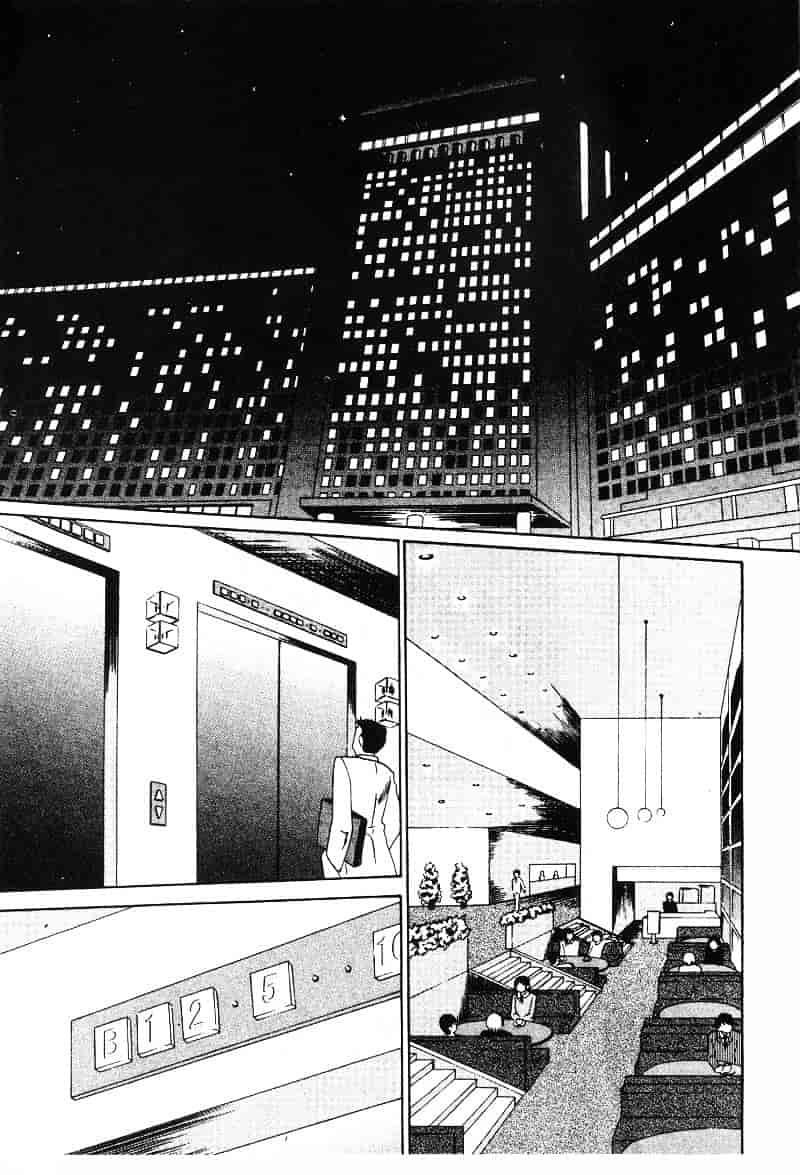 汉化版-[艶々] 鷹月助教授の淫靡な日々 2_第1集