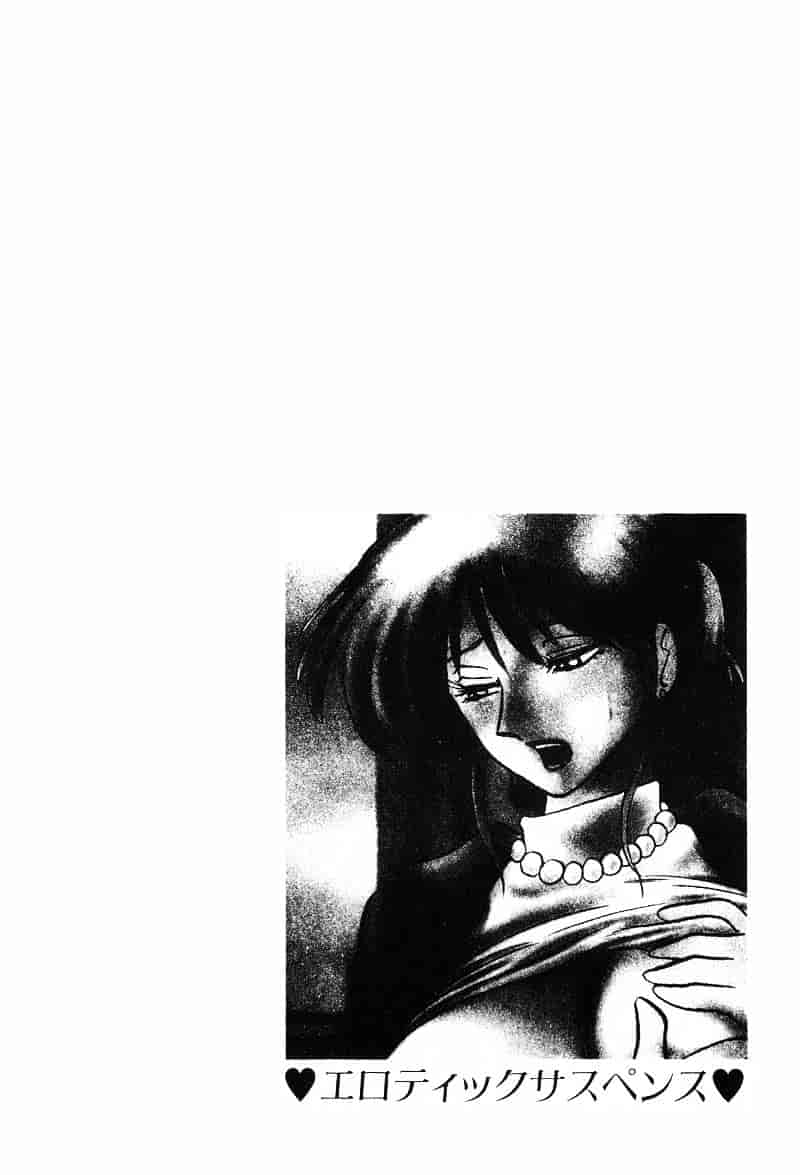汉化版-[艶々] 鷹月助教授の淫靡な日々 2_第4集