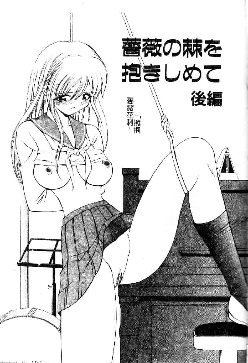 汉化版-[仙台魔人] 彼女が裸に着替えたら_第5集