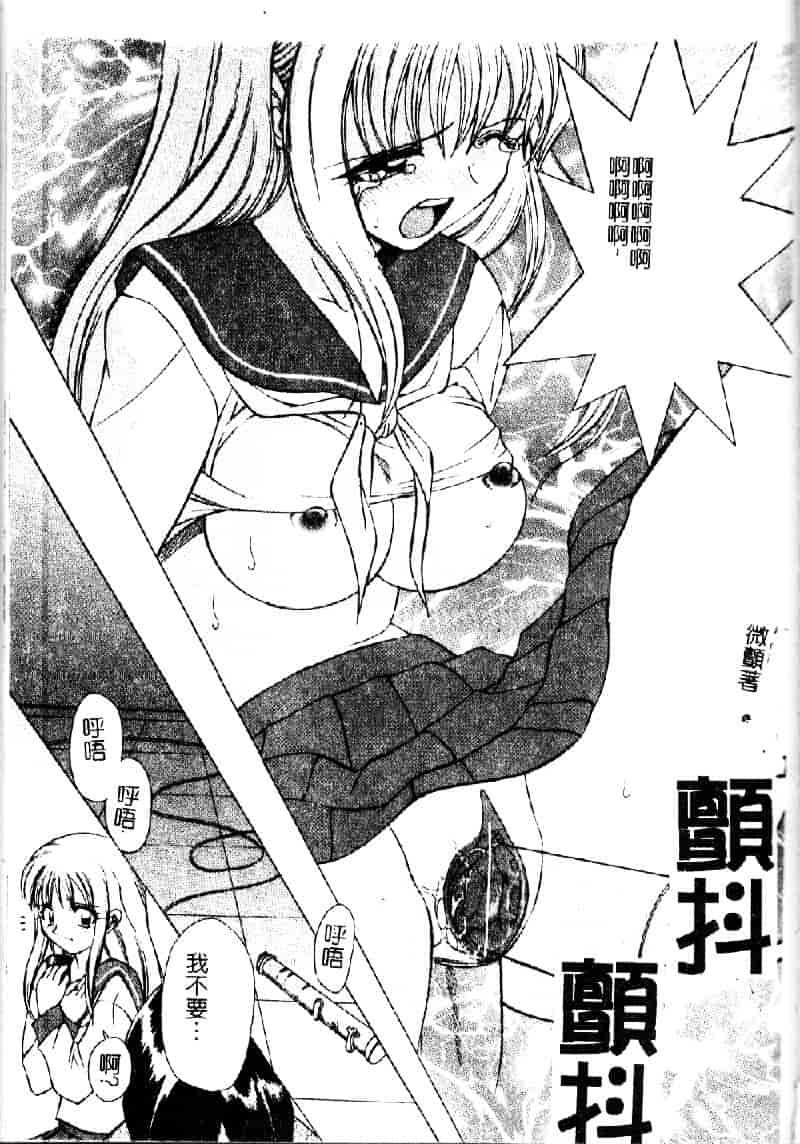 汉化版-[仙台魔人] 彼女が裸に着替えたら_第5集