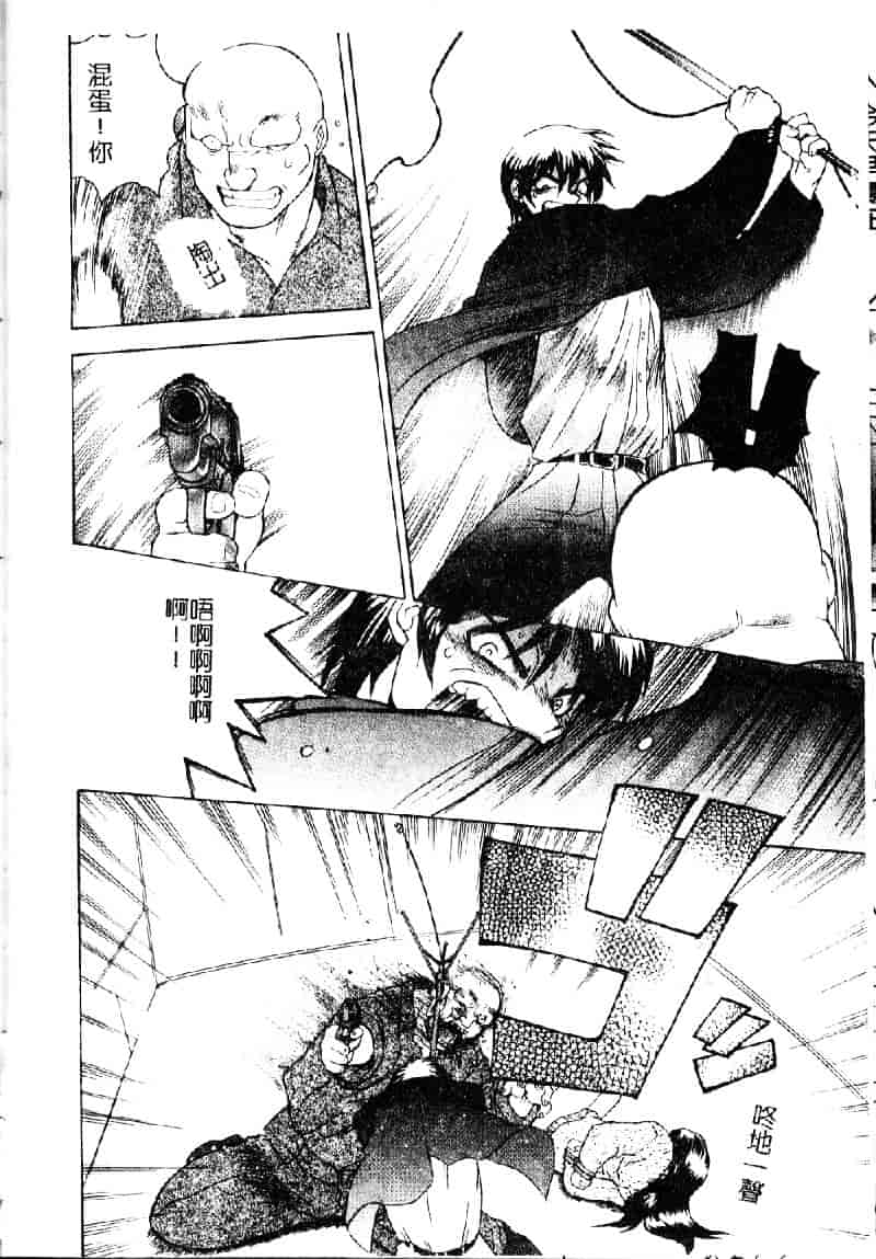 汉化版-[仙台魔人] 彼女が裸に着替えたら_第6集