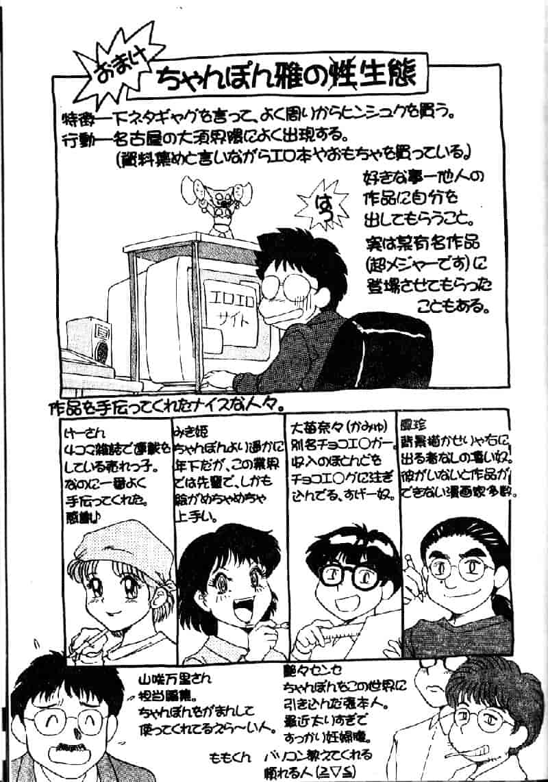 汉化版-[仙台魔人] 彼女が裸に着替えたら_第7集