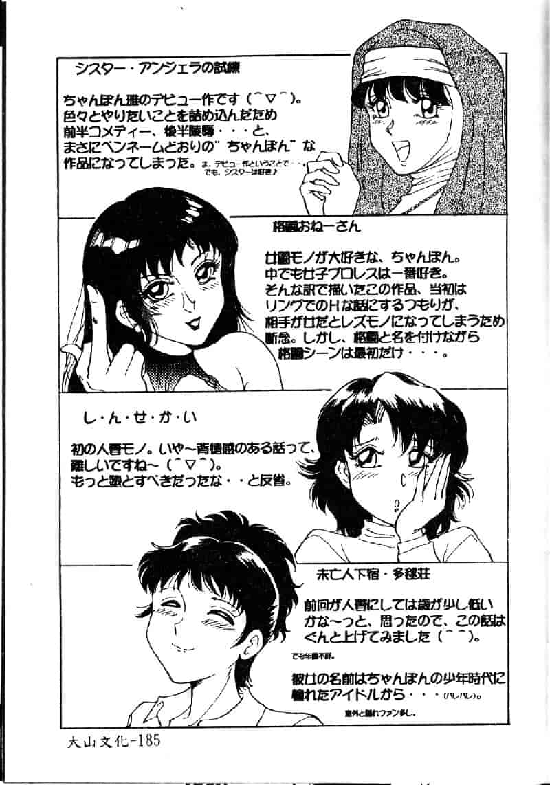 汉化版-[仙台魔人] 彼女が裸に着替えたら_第7集