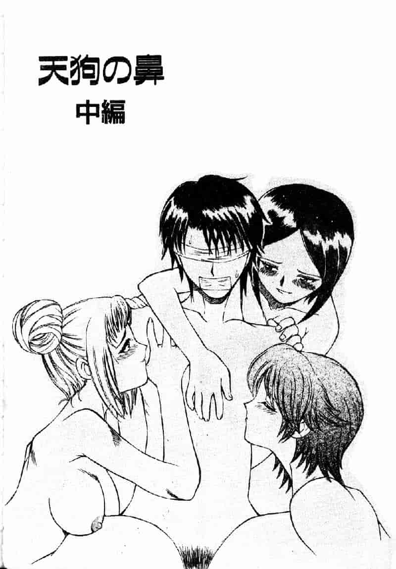 汉化版-[仙台魔人] 彼女が裸に着替えたら_第1集