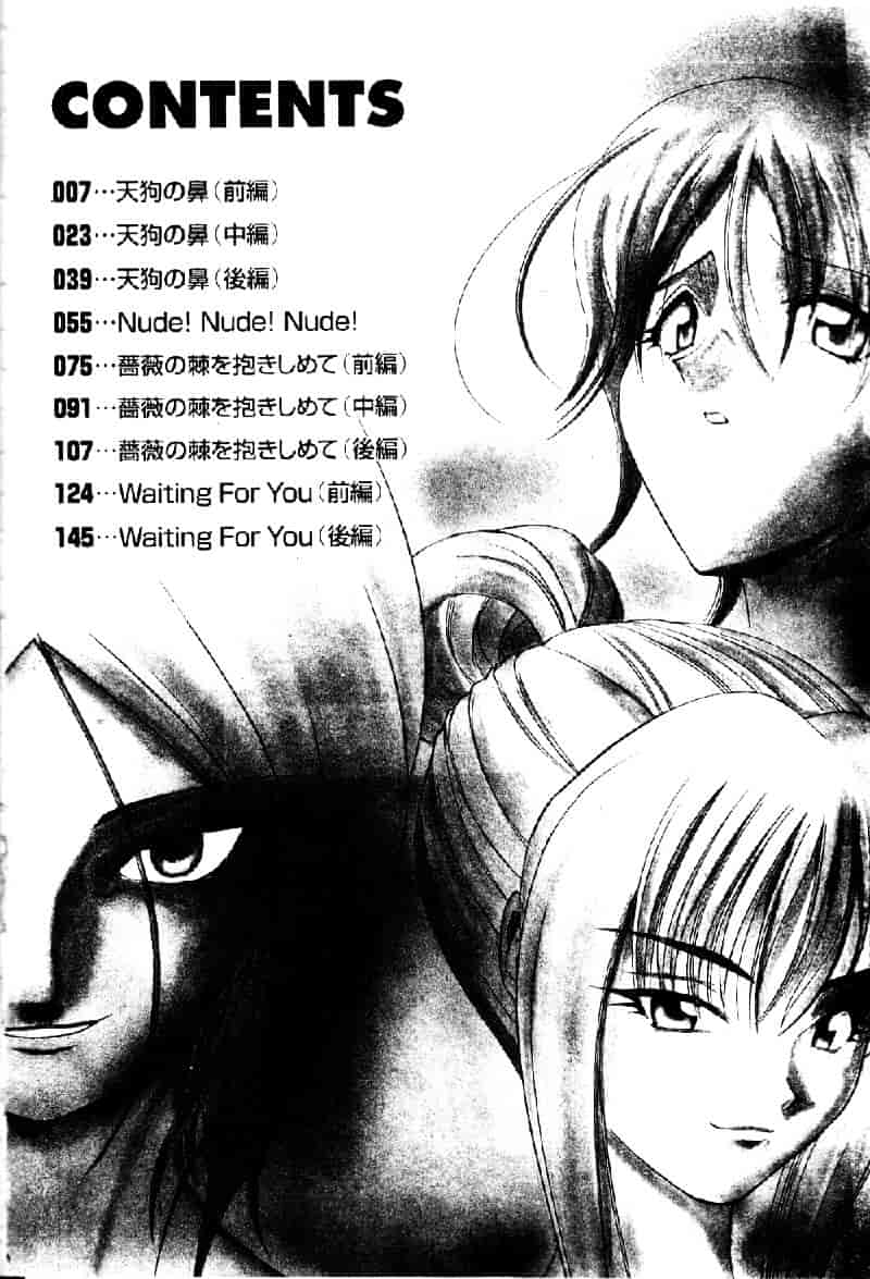 汉化版-[仙台魔人] 彼女が裸に着替えたら_第1集