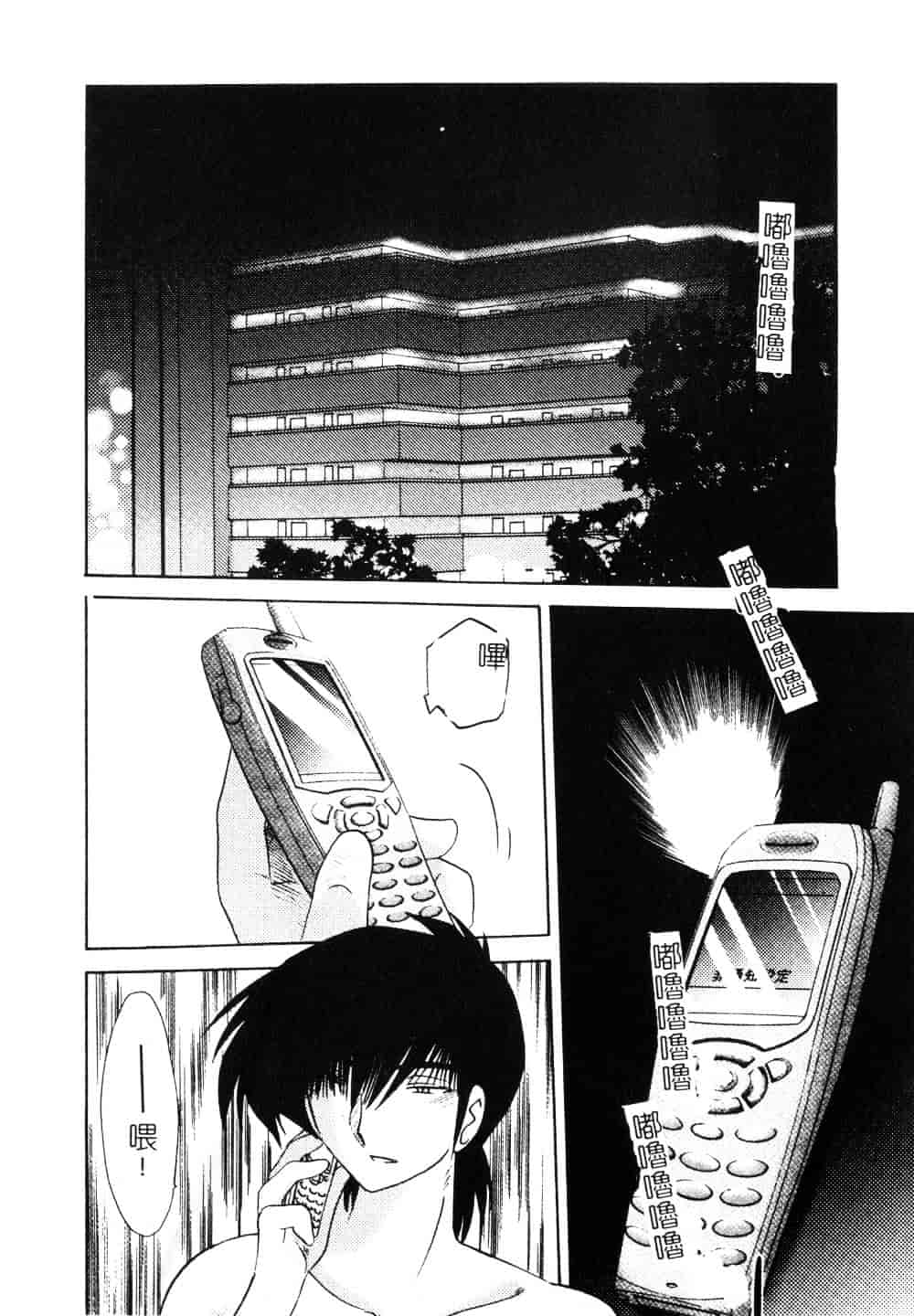 汉化版-[艶々] 鷹月助教授の淫靡な日々 3_第4集