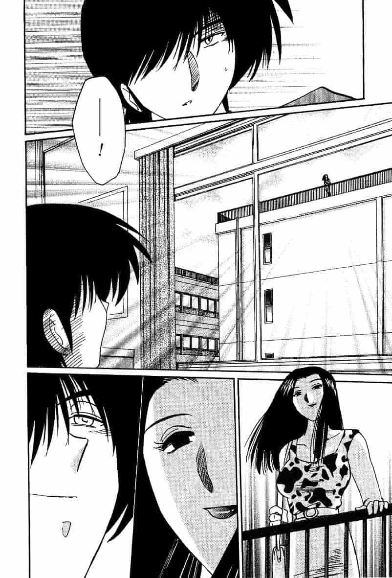 汉化版-[艶々] 鷹月助教授の淫靡な日々 4_第2集