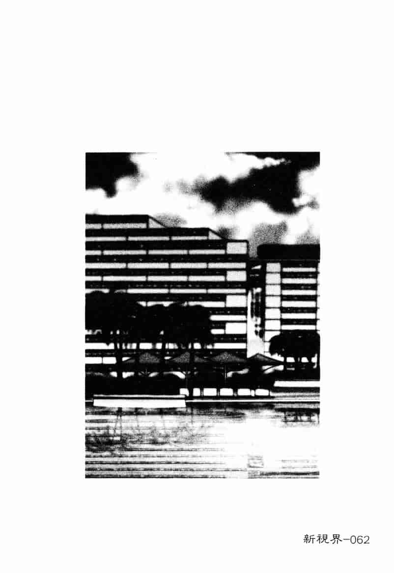 汉化版-[艶々] 鷹月助教授の淫靡な日々 4_第3集