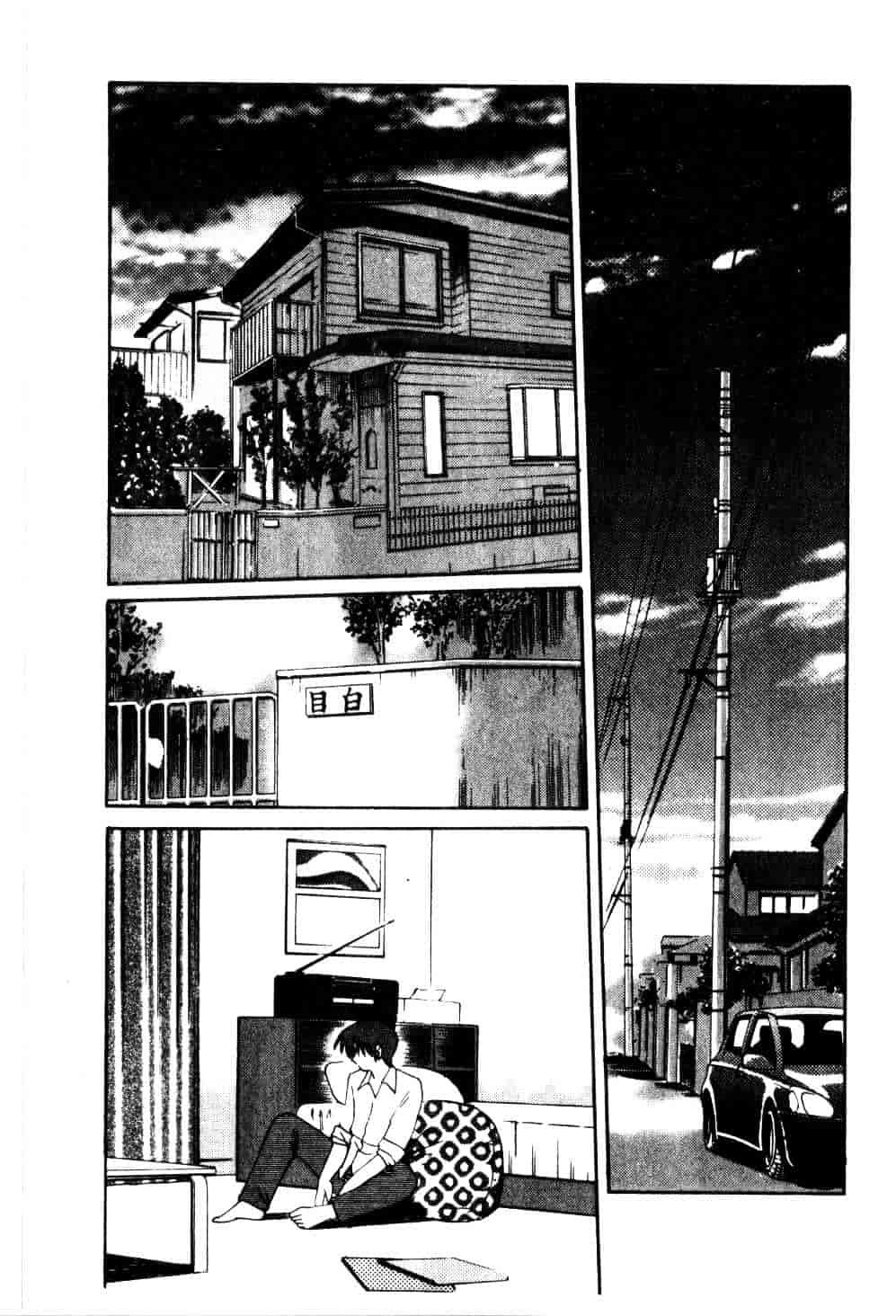 汉化版-[艶々] 鷹月助教授の淫靡な日々 5_第5集