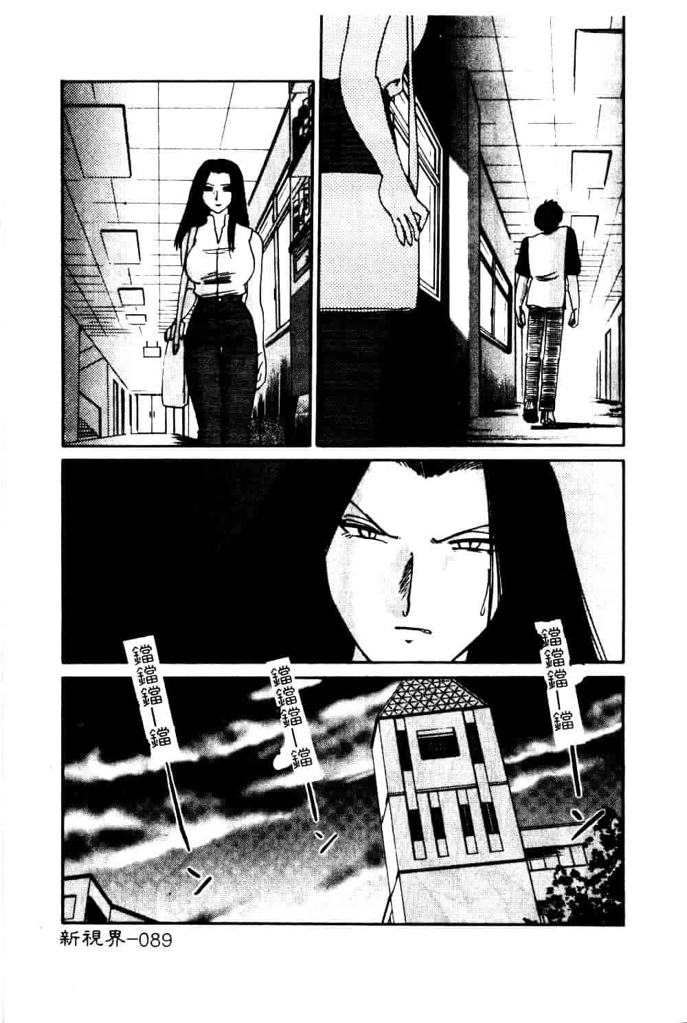 汉化版-[艶々] 鷹月助教授の淫靡な日々 5_第4集