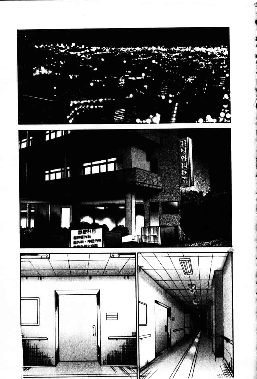 汉化版-[艶々] 鷹月助教授の淫靡な日々 6_第4集