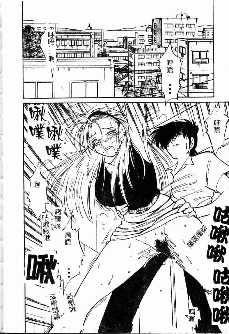 汉化版-[艶々] 鷹月助教授の淫靡な日々 浸潤の媚貌 [Dashan2114]_第5集