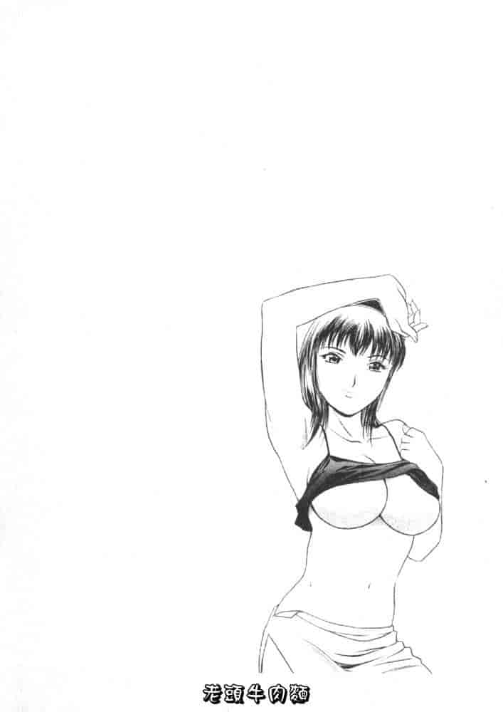 汉化版-[英丸] Sweets 甘い果実 Vol.1_第5集
