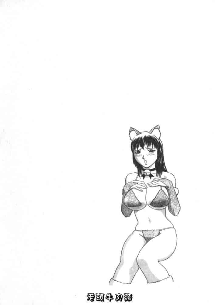 汉化版-[英丸] Sweets 甘い果実 Vol.2_第3集