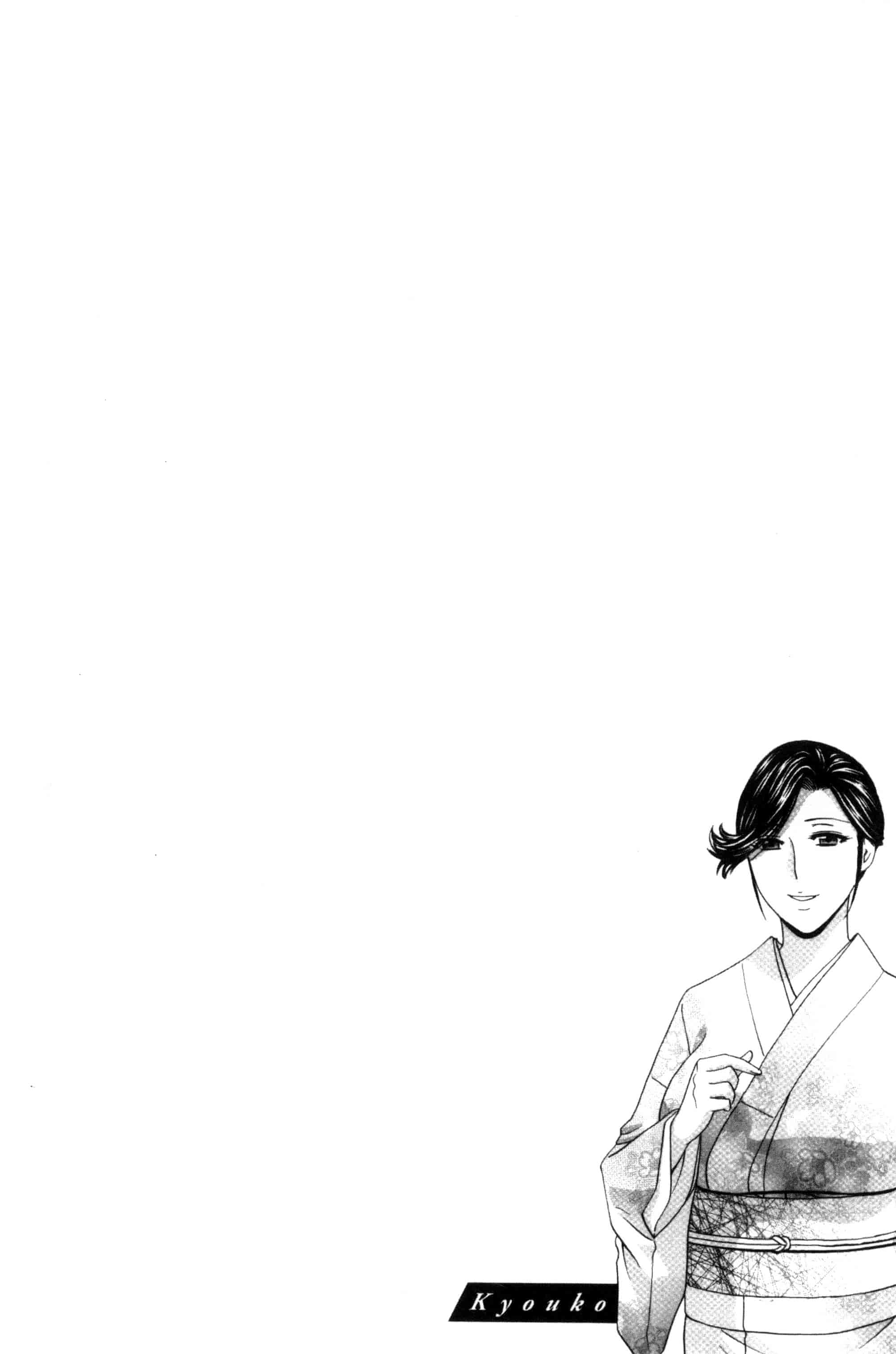 汉化版-[英丸] みだら姉妹遊び_第5集