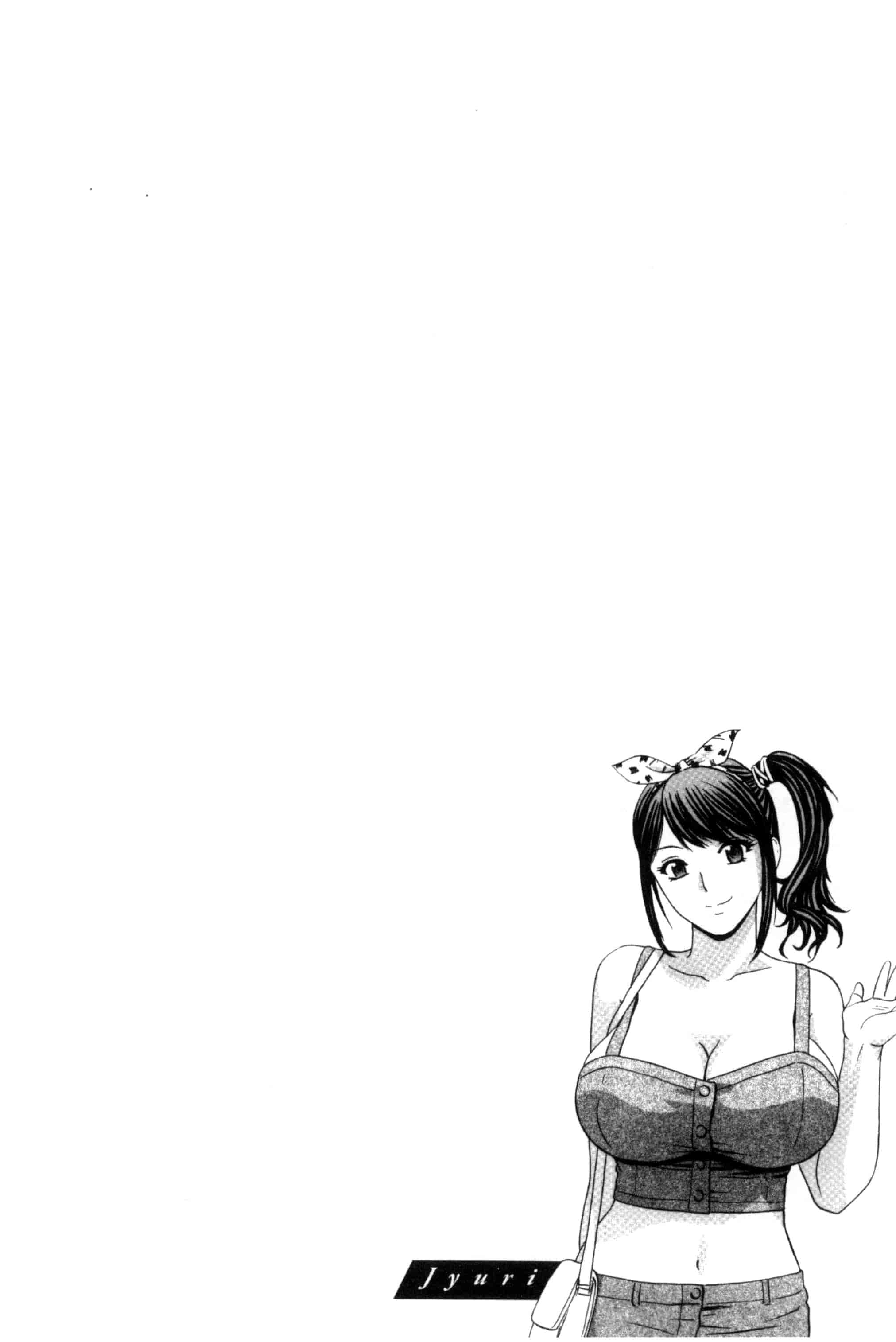 汉化版-[英丸] みだら姉妹遊び_第7集