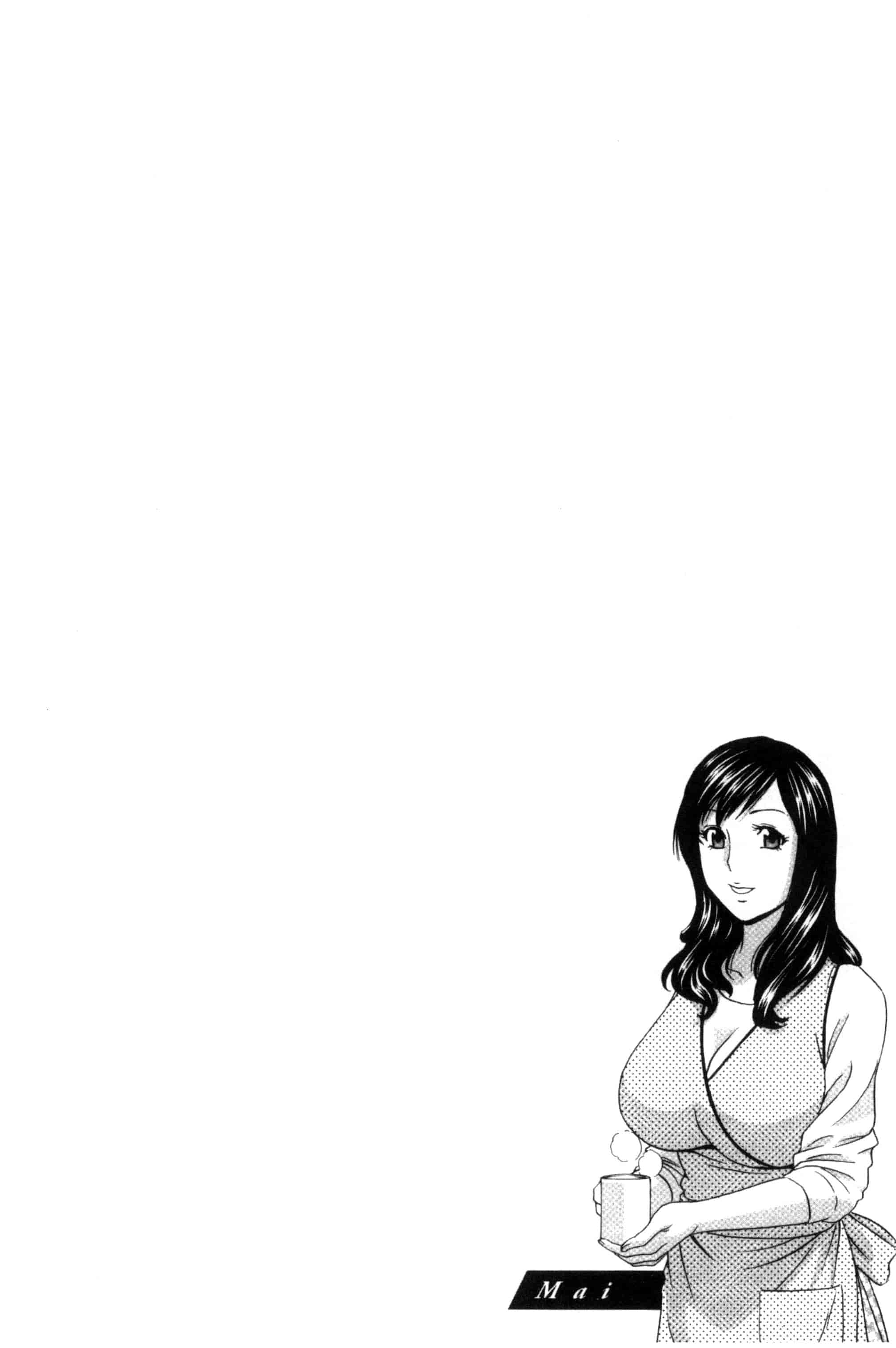 汉化版-[英丸] みだら姉妹遊び_第3集