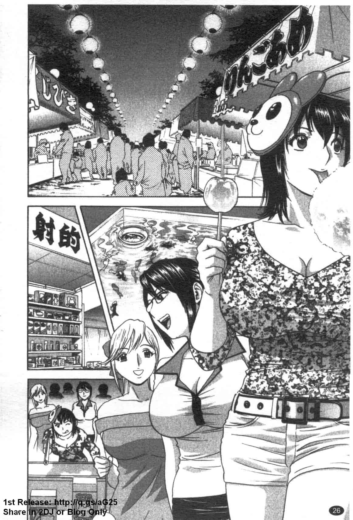 汉化版-[英丸] ゾッコン!ボイン温泉 Vol.2_第2集