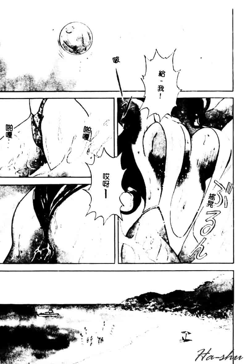 汉化版-[英丸] 禁忌 TABOO_第5集