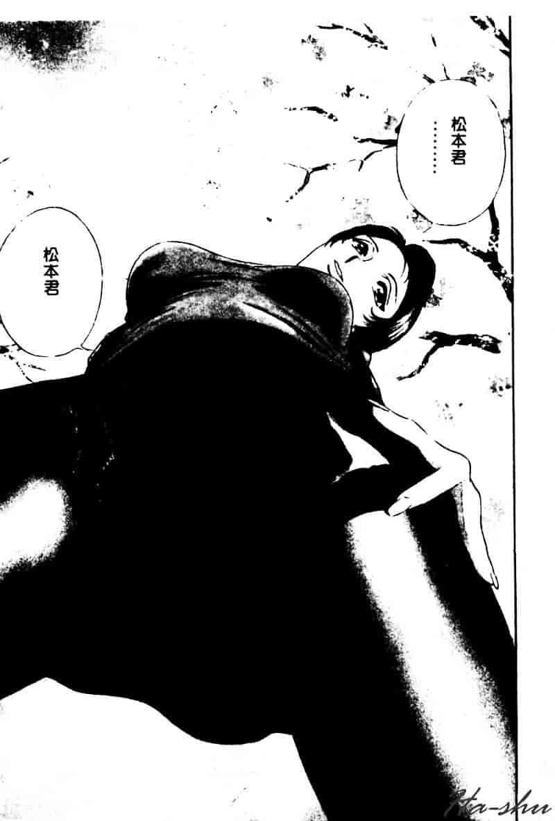 汉化版-[英丸] 禁忌 TABOO_第6集