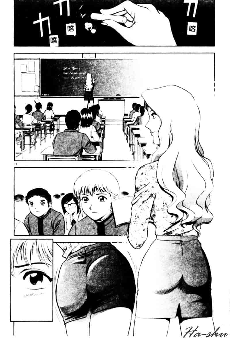 汉化版-[英丸] 禁忌 TABOO_第3集