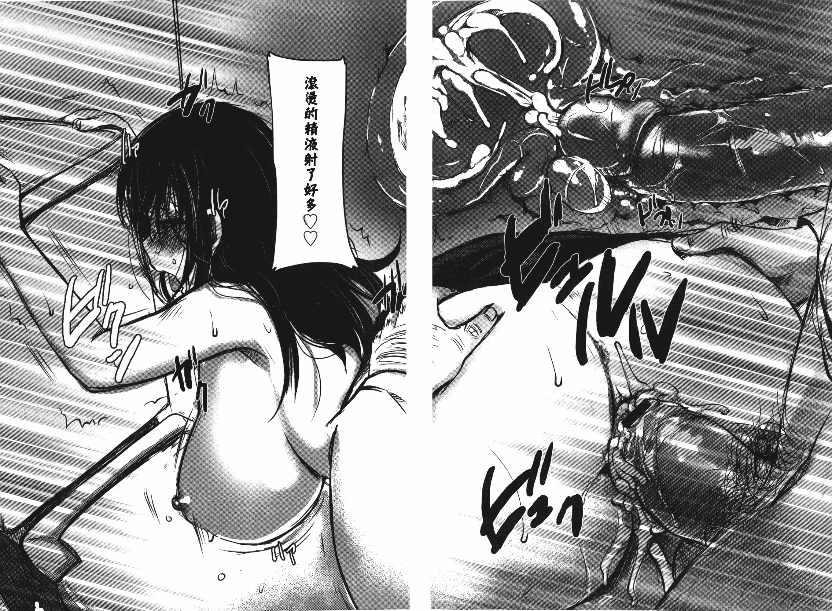 汉化版-[英田舞] 姦熟蕩妻_第7集