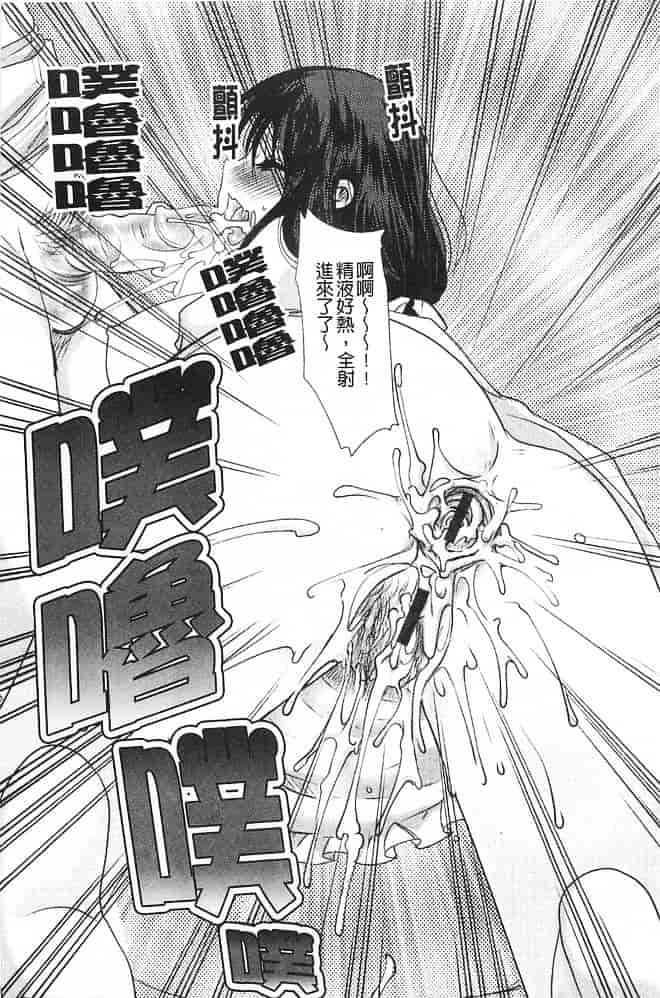 汉化版-[英田舞] 姦詰～お義父さまの雌～_第4集